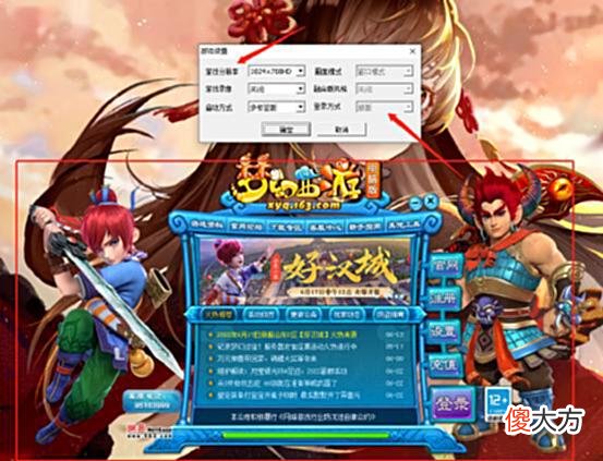 【游戏迷】梦幻每日说 6月的那些事，神器任务优化、掉线保护上线