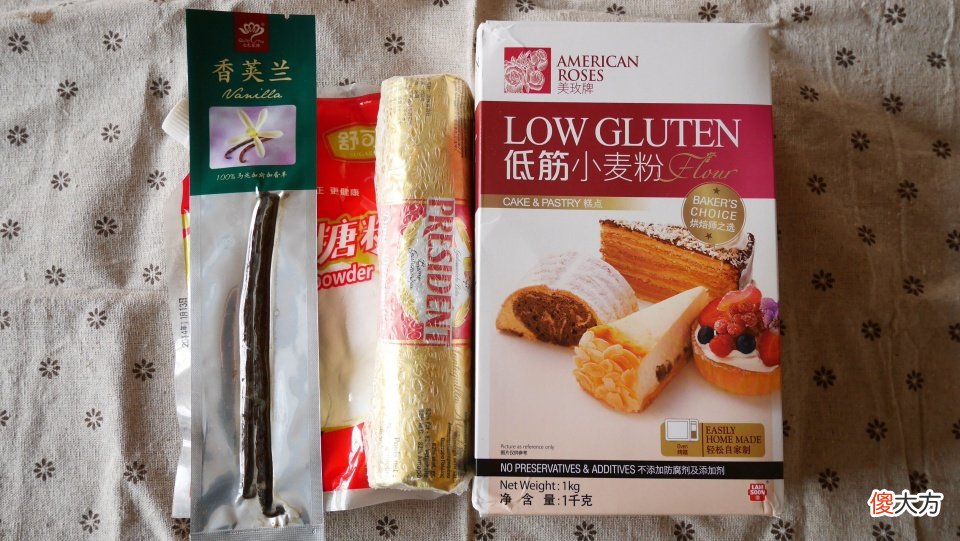 秘制冰淇淋口感的磅蛋糕 冰淇淋口味的蛋糕