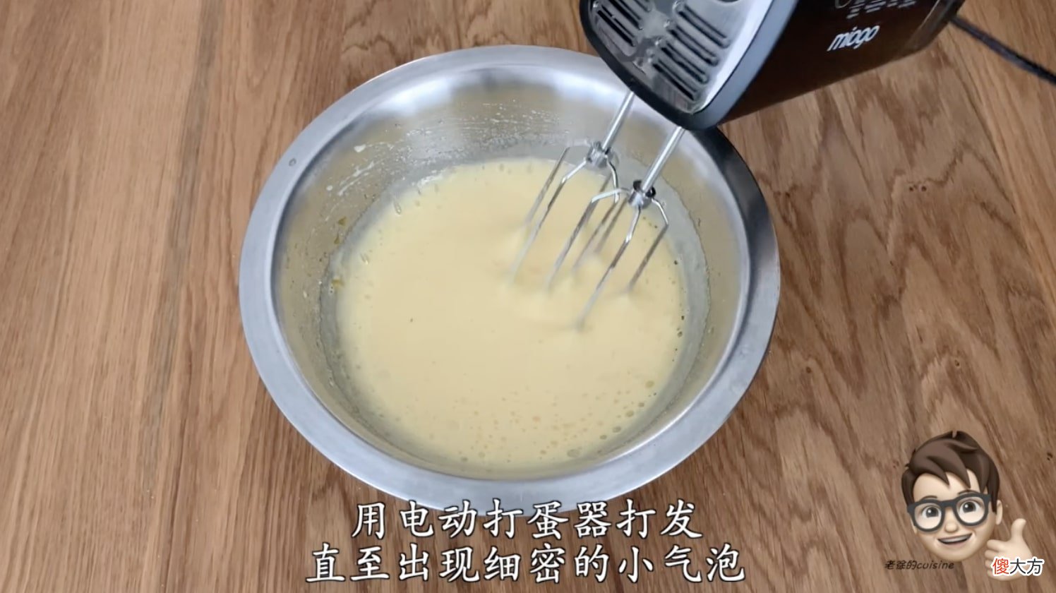 学习烘焙逃不过的三大基础蛋糕之一，新手也能一次成功的，磅蛋糕