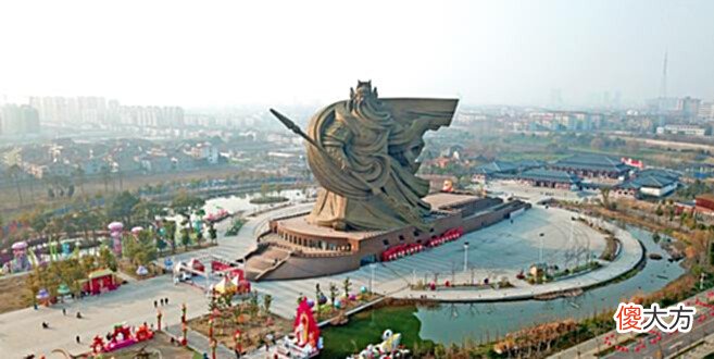 【历史故事】全世界最大的关公像,耗资15亿建成,因有安全隐患或将拆掉?