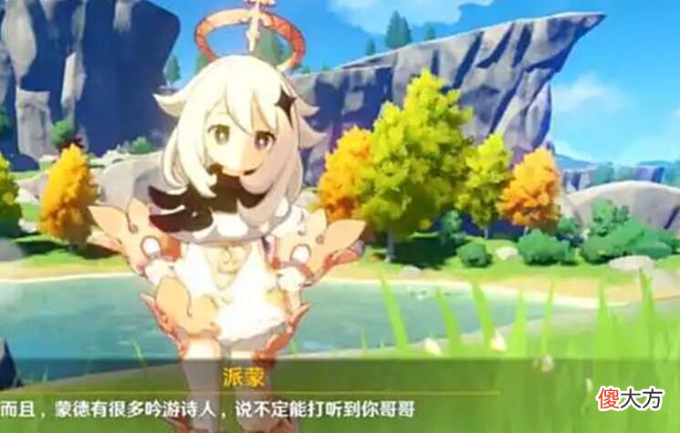 【游戏世界】原神：1分钟赚1金！米哈游调高抽卡概率，天上掉馅饼？