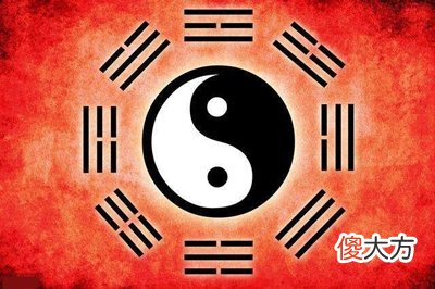 民间秘传命法--四柱论流年
