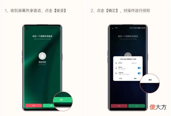 双11适合送父母的手机 适合送父母的手机