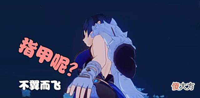 【游戏迷】原神:夜兰指甲问题还未修复,官方在等什么?不会摆烂了吧