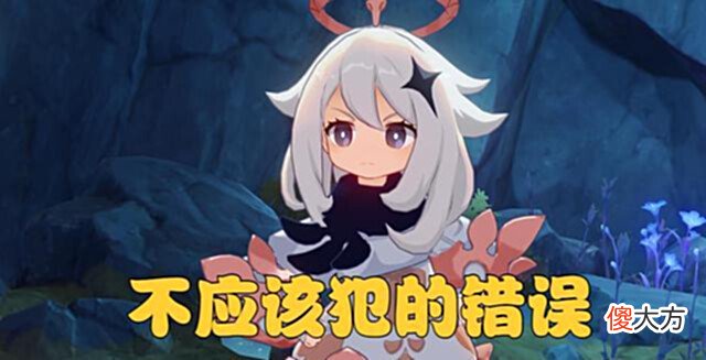【游戏迷】原神:夜兰指甲问题还未修复,官方在等什么?不会摆烂了吧