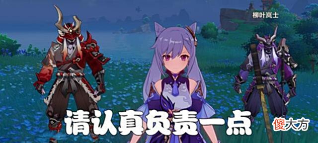 【游戏迷】原神:夜兰指甲问题还未修复,官方在等什么?不会摆烂了吧