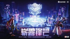 【游戏迷】OPL总决赛前夕LF立下大flag：拿下冠军就请粉丝去三亚！