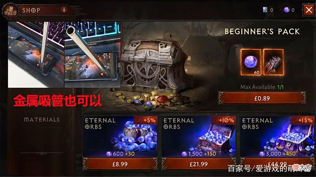 【游戏世界】一把勺子即可挂机？《暗黑破坏神：不朽》还有许多问题亟待解决