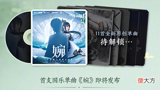 【游戏迷】花木兰水晶猎龙者免费获取方式曝光，婉儿双喜临门，蒙犽玩家笑了