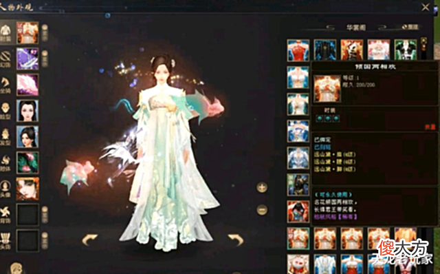 【游戏迷】天龙老玩家晒玩了14年的24万卡级花瓶号,衣服比号还贵!太败家了