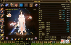 【游戏迷】天龙老玩家晒玩了14年的24万卡级花瓶号,衣服比号还贵!太败家了