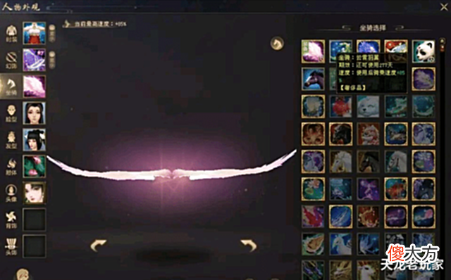 【游戏迷】天龙老玩家晒玩了14年的24万卡级花瓶号,衣服比号还贵!太败家了