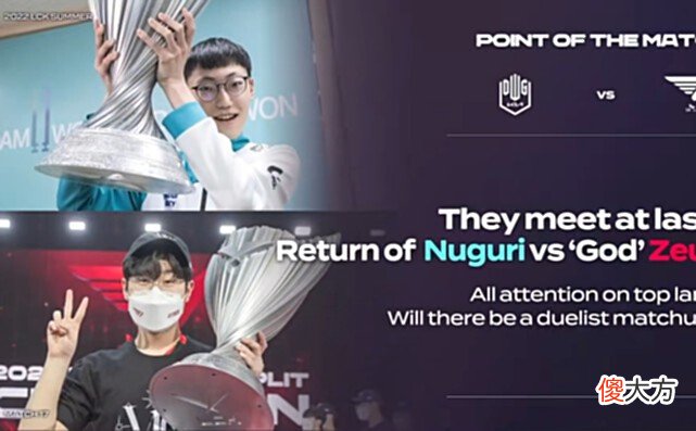 【游戏世界】无敌T1延续连胜传说！被寄予厚望的DK倒下，LCK没人能阻止T1了！