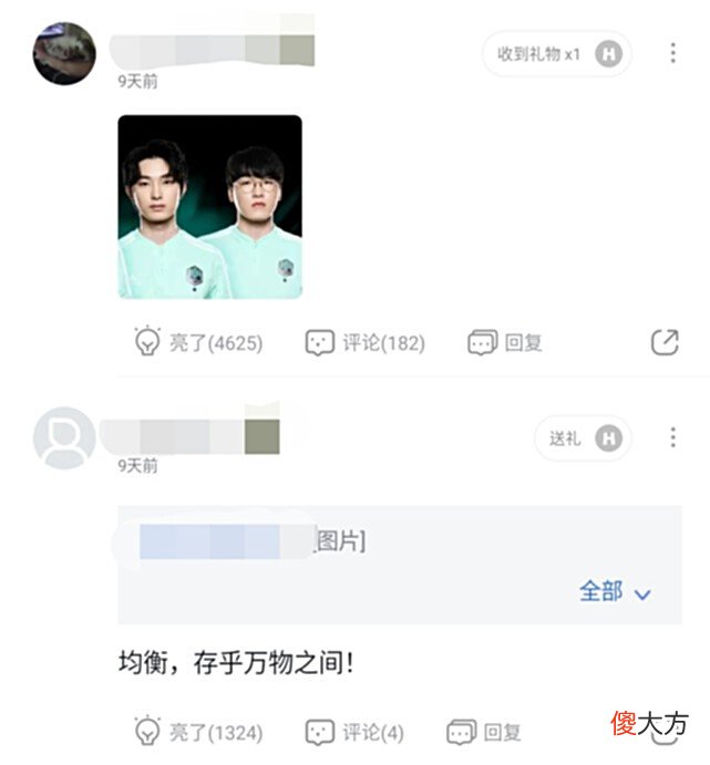 【游戏世界】无敌T1延续连胜传说！被寄予厚望的DK倒下，LCK没人能阻止T1了！