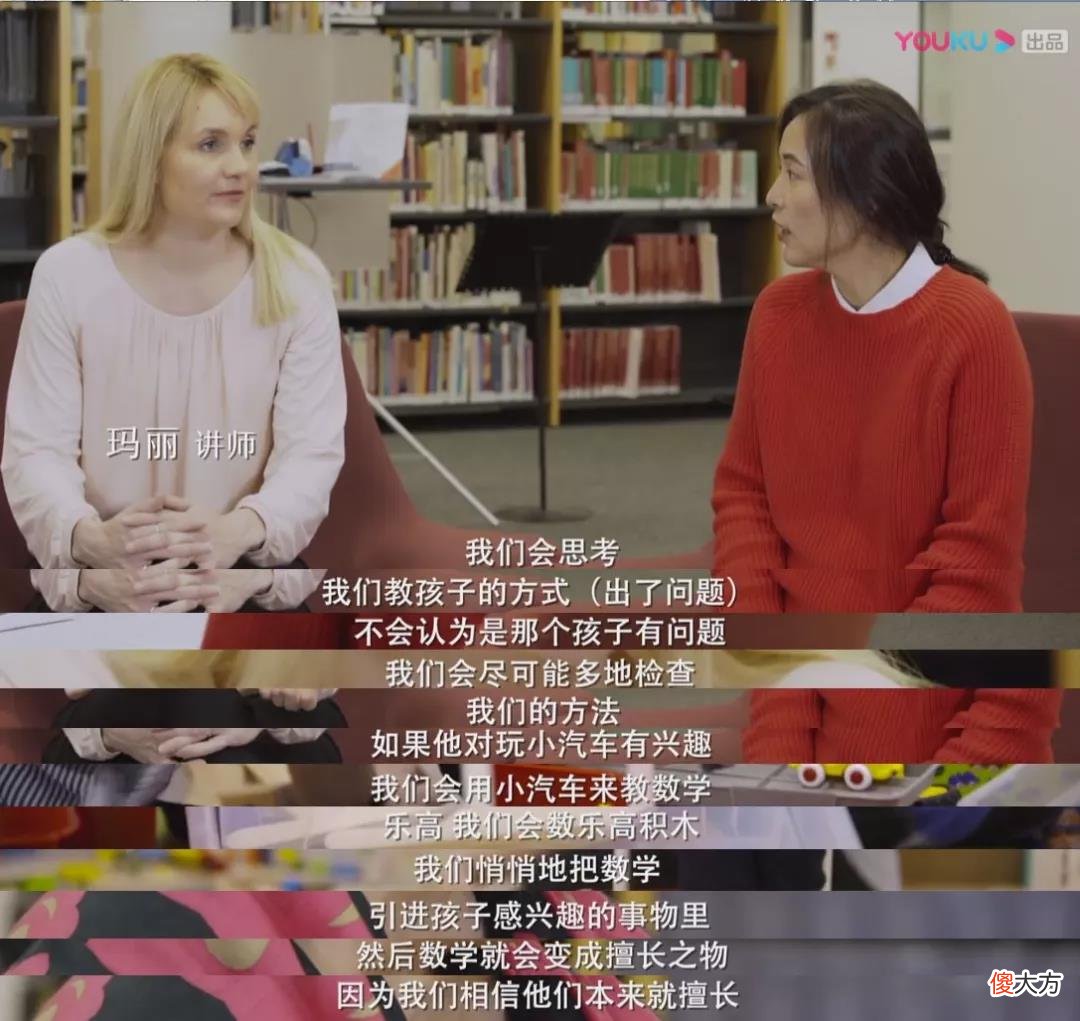 带你走进极致教育的芬兰 芬兰的教育文化