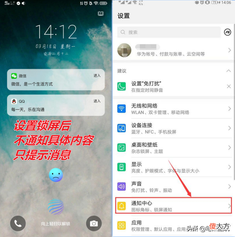 手机放在桌面上 手机放在桌面上的图片