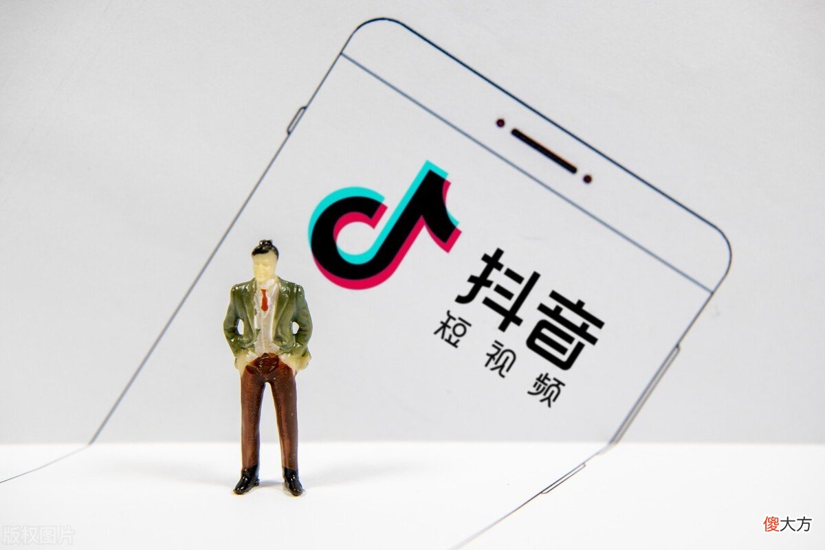 抖音小店客服设置 抖音小店客服怎么设置