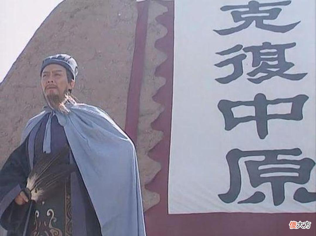 【历史故事】诸葛亮认为马谡可堪大用，看看刘备是怎么用马良“打脸”诸葛亮的