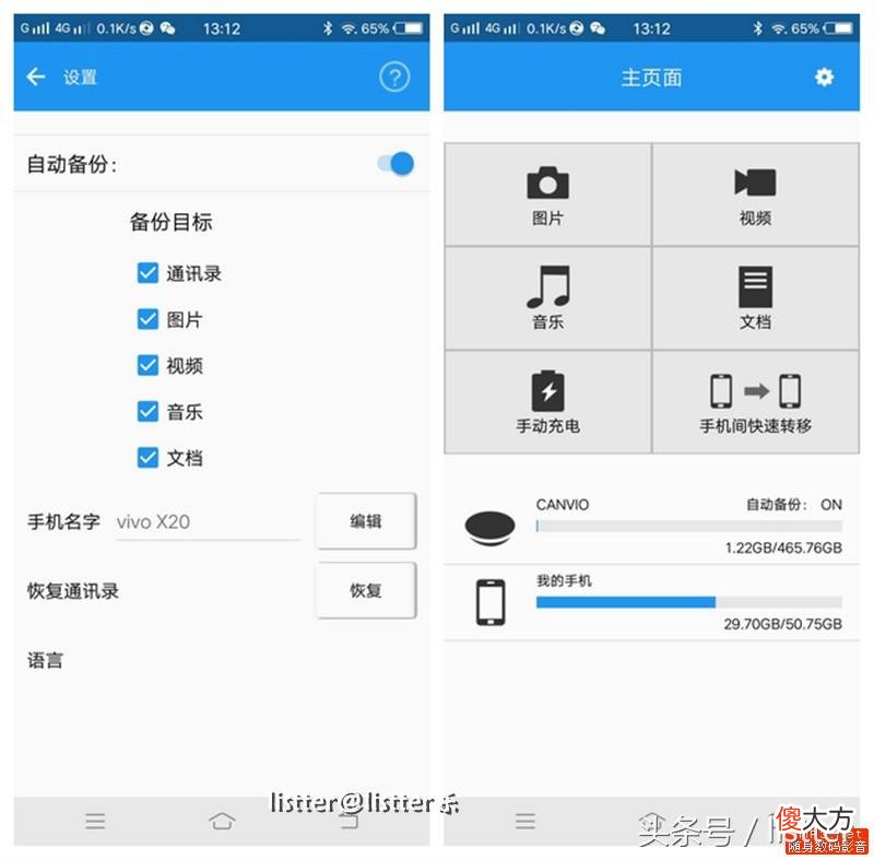 小米手机用户开心了 小米的开心