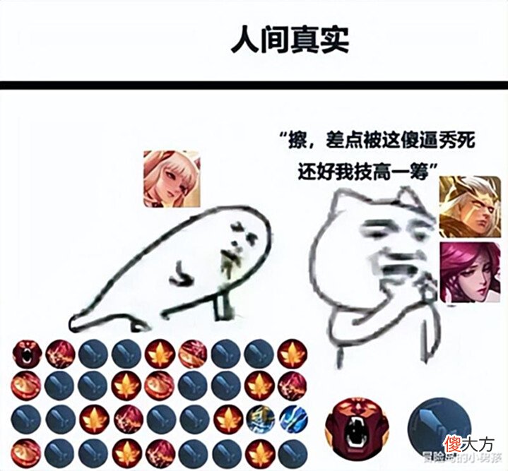 【游戏迷】2022年《王者荣耀》退游人数直线上升了吗?为什么?