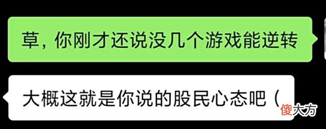 【游戏迷】看财报、盯流水、给游戏出谋划策……这届玩家怎么越来越像“股民”?