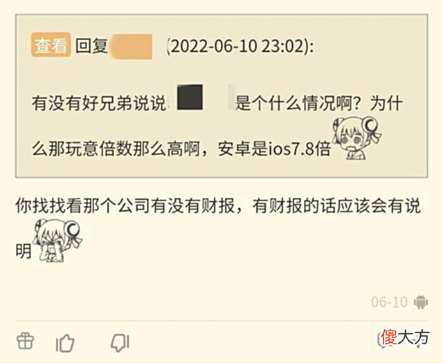 【游戏迷】看财报、盯流水、给游戏出谋划策……这届玩家怎么越来越像“股民”?
