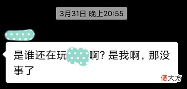 【游戏迷】看财报、盯流水、给游戏出谋划策……这届玩家怎么越来越像“股民”?