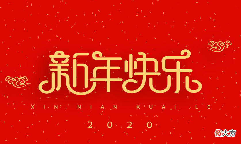 过完春节有啥好游戏玩 过春节玩的游戏