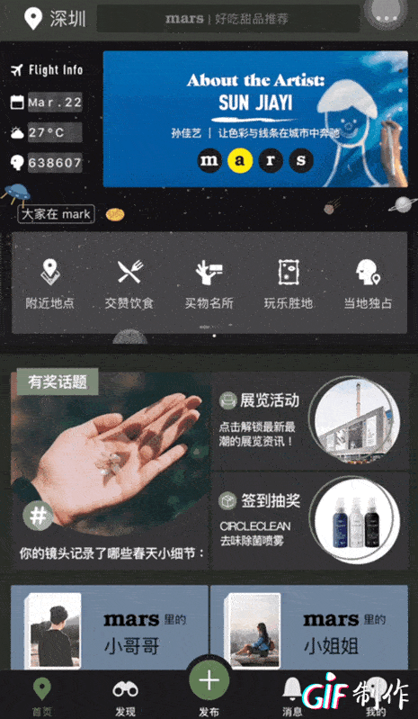 天天玩手机却不知道玩啥 每天玩手机不知道玩什么