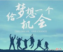 创业注册什么公司比较好 刚创业注册什么公司好