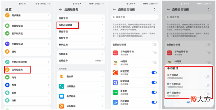 可以让手机快速降温 怎么可以让手机快速降温