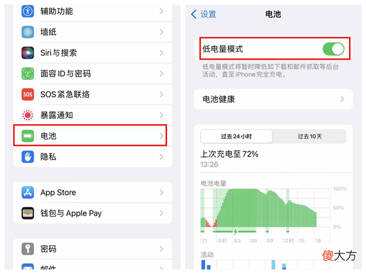 可以让手机快速降温 怎么可以让手机快速降温