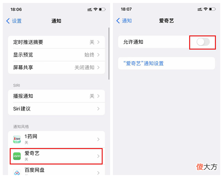 可以让手机快速降温 怎么可以让手机快速降温