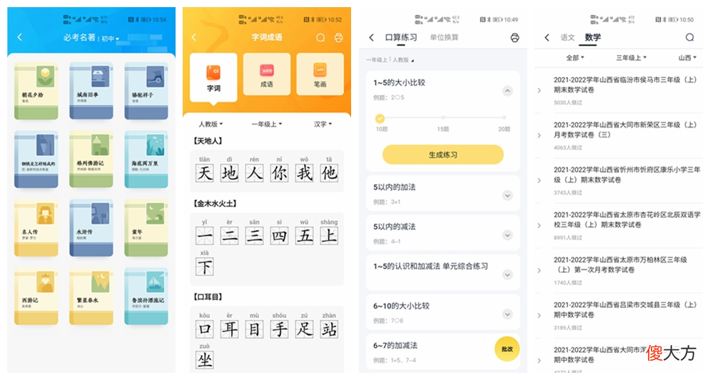为什么这款喵喵机无墨打印机 喵喵打印机为什么不用墨