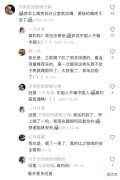 本人又双叒要减肥了