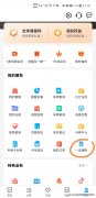 现在你可以免费查询自己名下有多少电话卡了 怎么查询自己名下多少电话卡