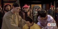 【历史故事】和珅为什么会有20多件黄马褂？黄马褂又有什么样的特权呢？