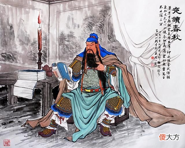 【爱历史】历史上曾有三人被追封为武圣，为何到了清朝，武圣就成了关羽一人