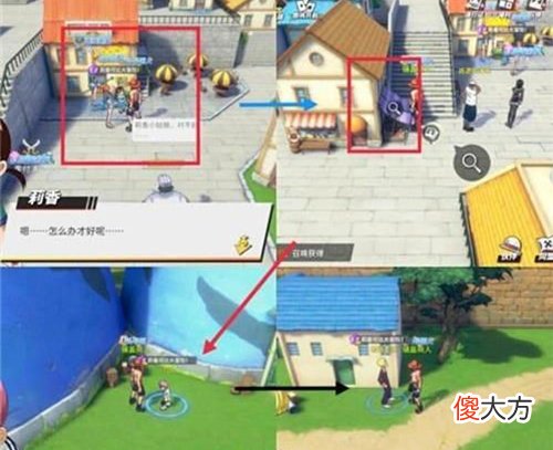 航海王热| 航海王热血航线世界探索谢尔兹镇完成方法