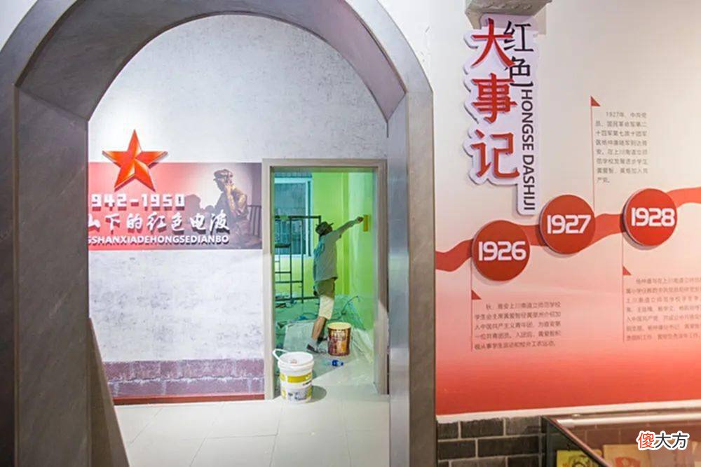 【爱历史】关于老雅安的记忆,这里管够!