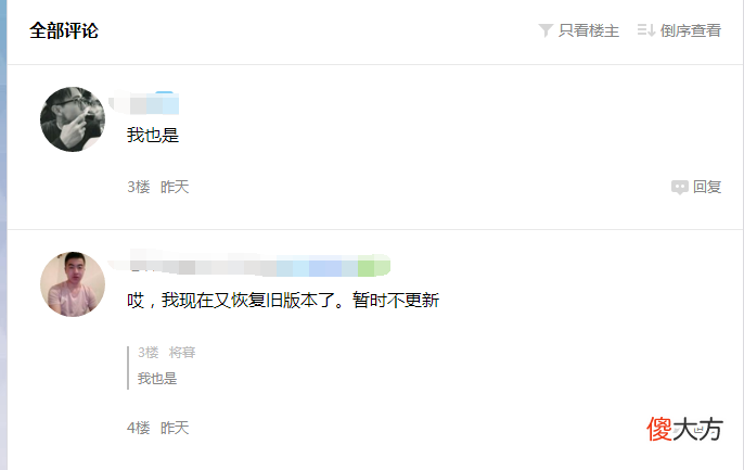 手机会卡机黑屏 手机卡 黑屏