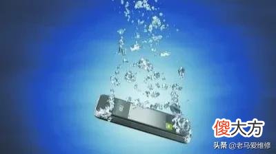 手机进水以后怎么办 手机进水以后该怎么办