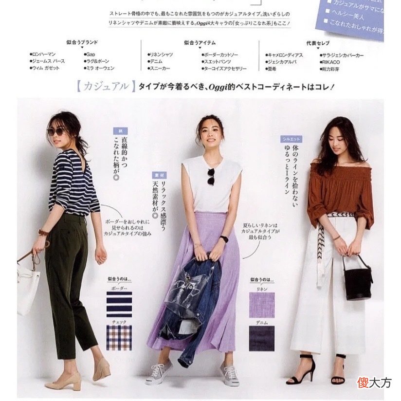 【时尚一点】四五十岁的女人，想要摆脱“大妈感”，试试日杂风穿搭，真显气质
