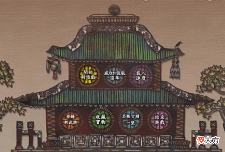 【游戏迷】三国志7:“三国立志传1”,凡人可成神将,平民也能当皇帝!