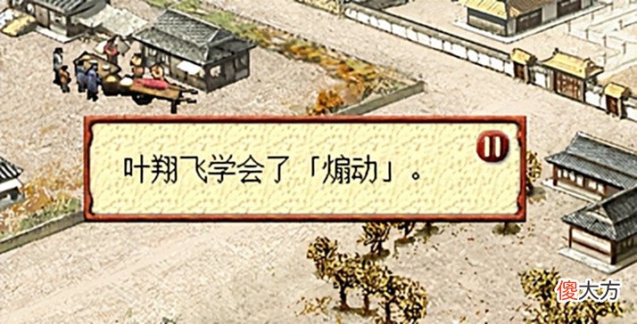 【游戏迷】三国志7:“三国立志传1”,凡人可成神将,平民也能当皇帝!