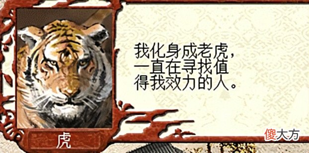【游戏迷】三国志7:“三国立志传1”,凡人可成神将,平民也能当皇帝!
