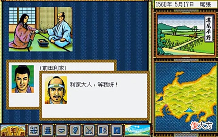 【游戏迷】三国志7:“三国立志传1”,凡人可成神将,平民也能当皇帝!