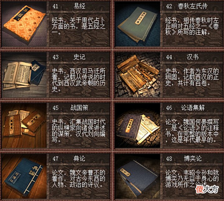 【游戏迷】三国志7:“三国立志传1”,凡人可成神将,平民也能当皇帝!