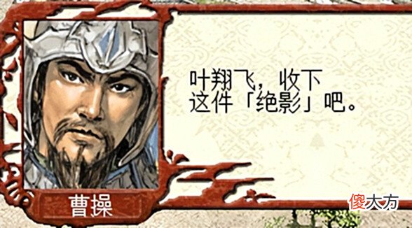 【游戏迷】三国志7:“三国立志传1”,凡人可成神将,平民也能当皇帝!