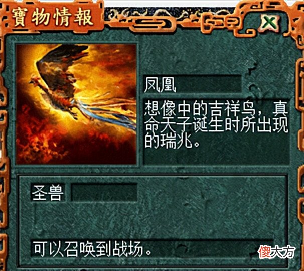 【游戏迷】三国志7:“三国立志传1”,凡人可成神将,平民也能当皇帝!
